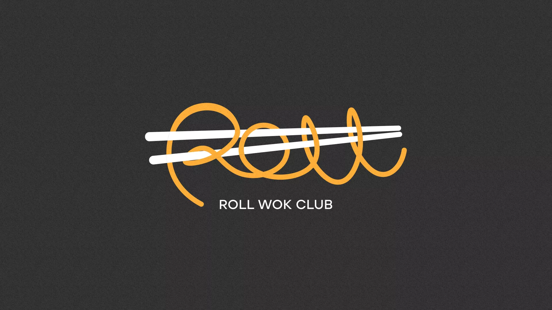 Создание дизайна листовок суши-бара «Roll Wok Club» в Ломоносове